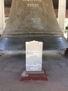 Mingun Bell Mandalay Myanmar